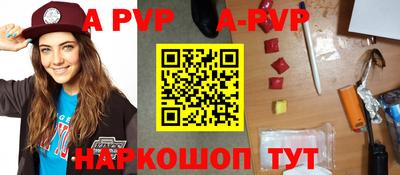 трава Северобайкальск