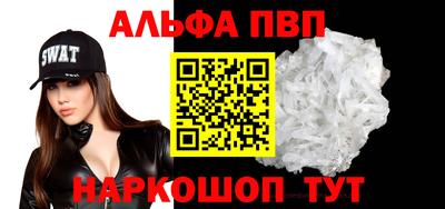 трава Северобайкальск