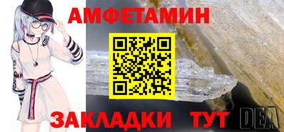 трава Северобайкальск