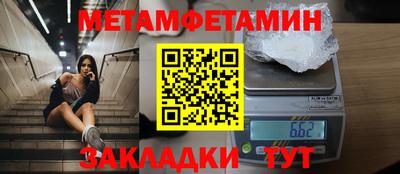 меф Севастополь