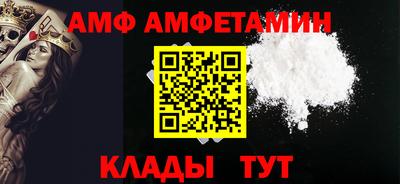 меф Севастополь