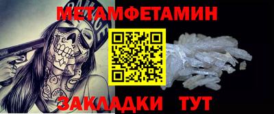 трава Северобайкальск