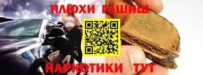 трава Северобайкальск