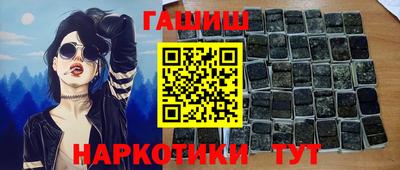 трава Северобайкальск
