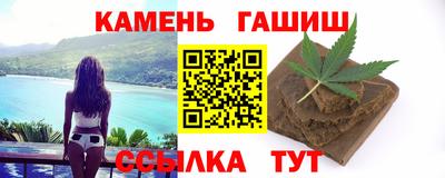 трава Северобайкальск