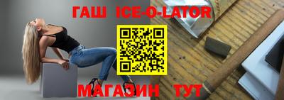 трава Северобайкальск