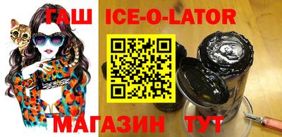 трава Северобайкальск