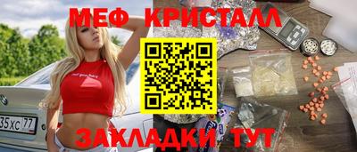 мяу мяу мука Свободный