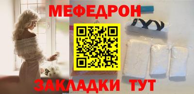мяу мяу мука Свободный