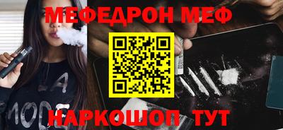 мяу мяу мука Свободный