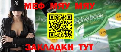 трава Северобайкальск