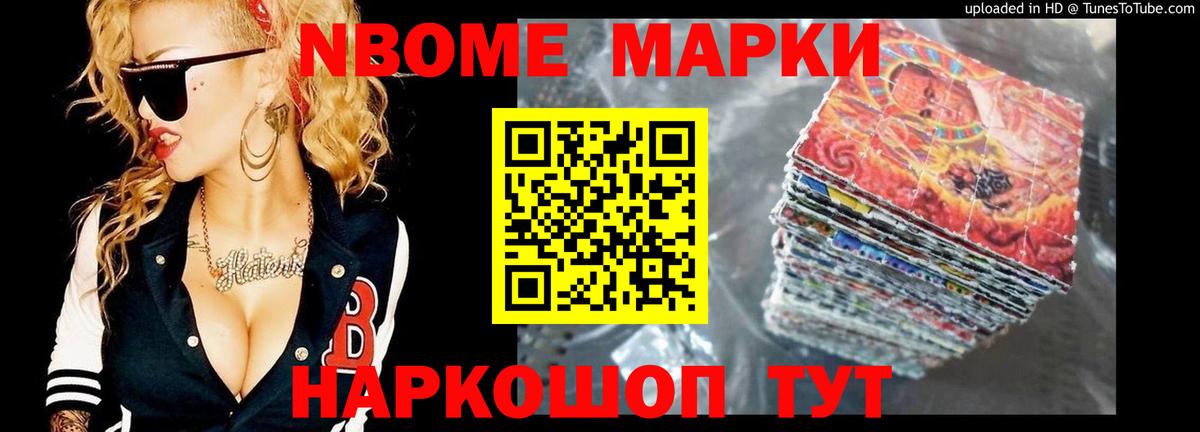 LSD-25 экстази кислота  LSD-25 экстази ecstasy  Электрогорск  Вход с VPN 