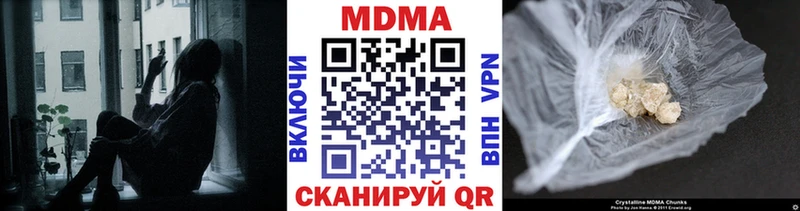 МДМА молли Электрогорск