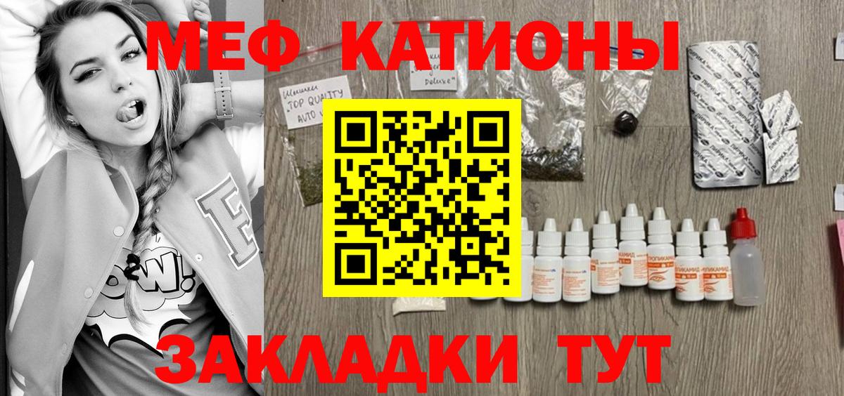 Электрогорск  МЕФ  хочу наркоту  Мефедрон  Меф мука  Вход с VPN  МЕФ mephedrone 