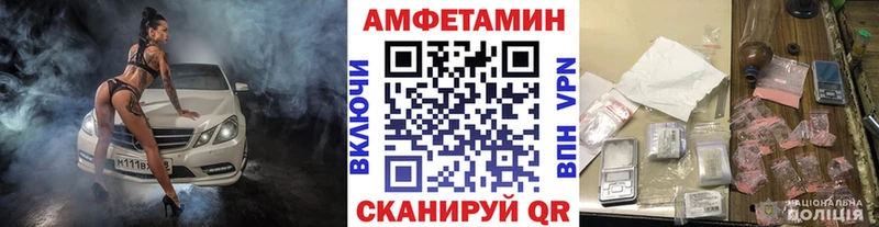 Метамфетамин Декстрометамфетамин 99.9%  дарк нет Telegram  Электрогорск 