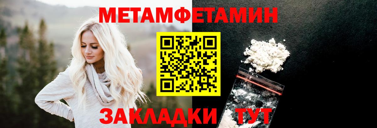 Первитин винт  Первитин винт  Вход с VPN  Электрогорск 