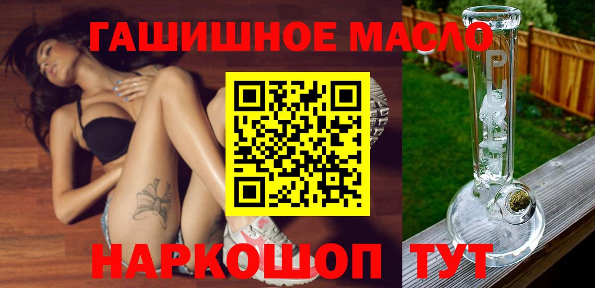 Дистиллят ТГК вейп Электрогорск