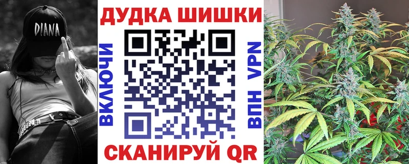 Канабис гибрид Электрогорск