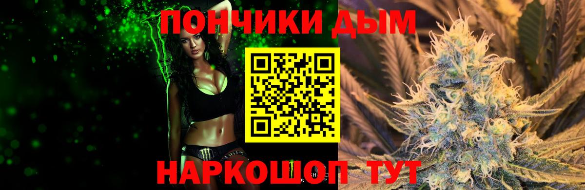 Марихуана план  Вход с VPN  Конопля THC 21%  Шишки марихуана White Widow  Канабис ГИДРОПОН  Электрогорск 