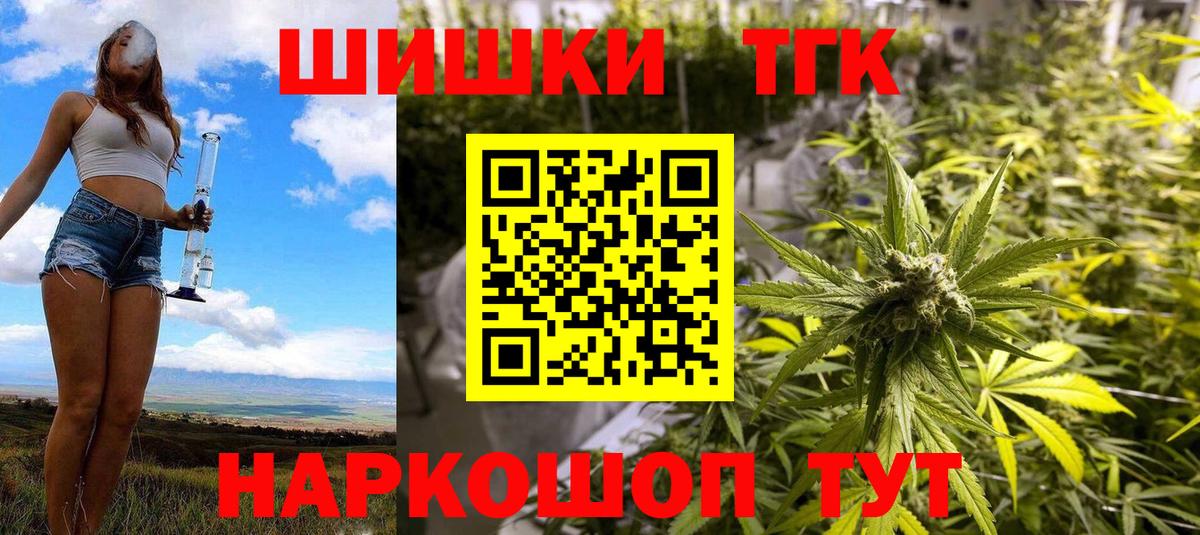 Марихуана гибрид Электрогорск